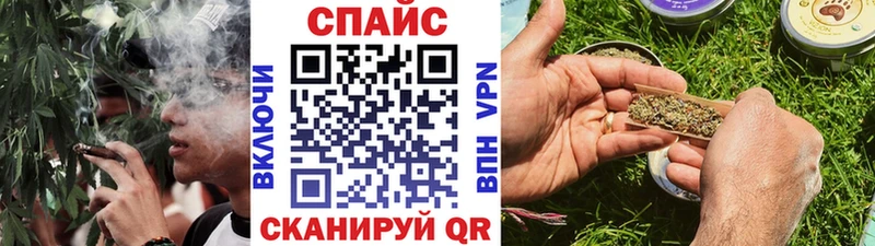 Бутират буратино  Бирюсинск 