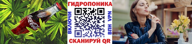Cannafood марихуана  mega ссылки  Бирюсинск 