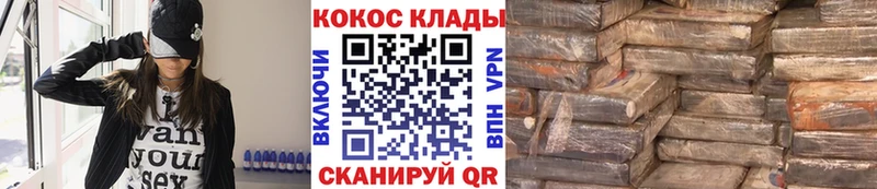 Кокаин FishScale где купить наркоту Бирюсинск