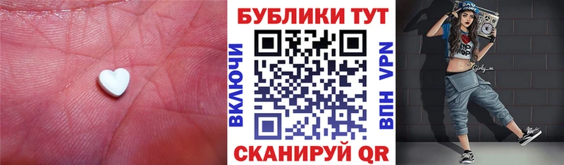 наркотики  Бирюсинск  ЭКСТАЗИ DUBAI 