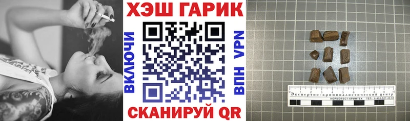 ГАШ Cannabis кракен сайт Бирюсинск закладки
