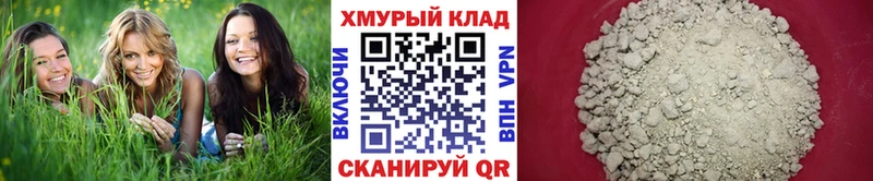 Героин Афган Бирюсинск