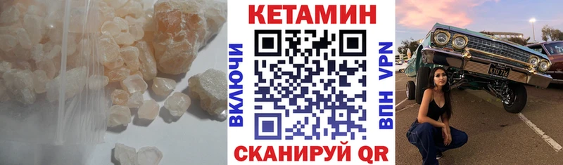 КЕТАМИН VHQ  МЕГА ссылка  Бирюсинск  наркота 