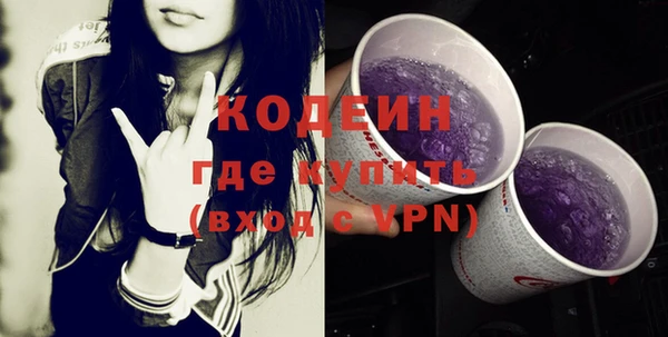 Альфа ПВП Абинск