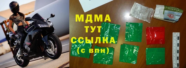 Альфа ПВП Абинск