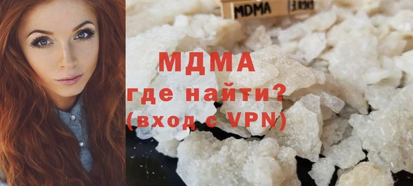 jwh Абаза