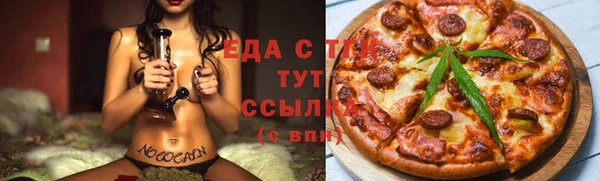 jwh Абаза