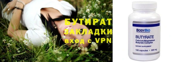 ALPHA-PVP Абдулино