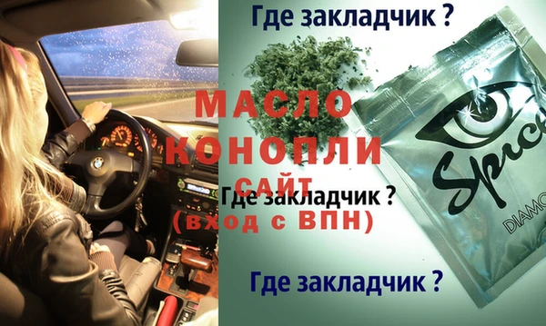 мет Кодинск