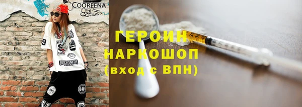 jwh Абаза