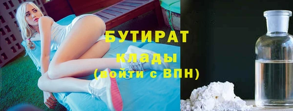 jwh Абаза