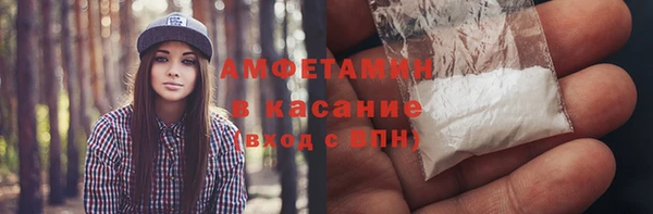 Альфа ПВП Абинск