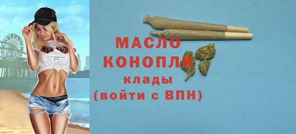 ALPHA-PVP Абдулино
