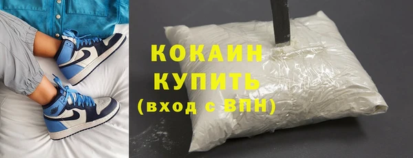 Альфа ПВП Абинск