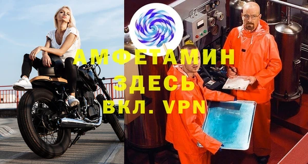 jwh Абаза