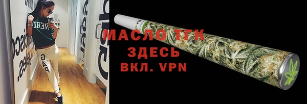 ALPHA-PVP Абдулино
