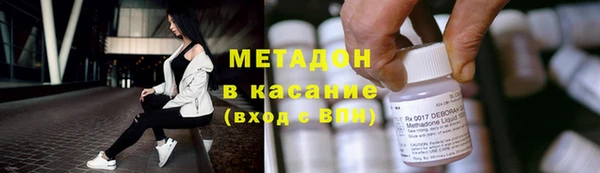 Альфа ПВП Абинск