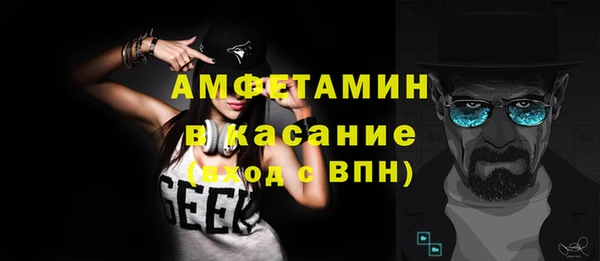 ALPHA-PVP Абдулино