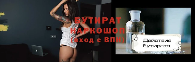 jwh Абаза