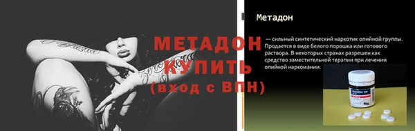 Альфа ПВП Абинск