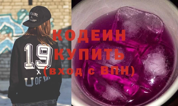 Альфа ПВП Абинск