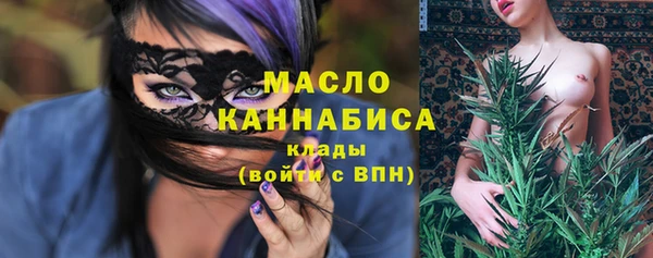 ALPHA-PVP Абдулино