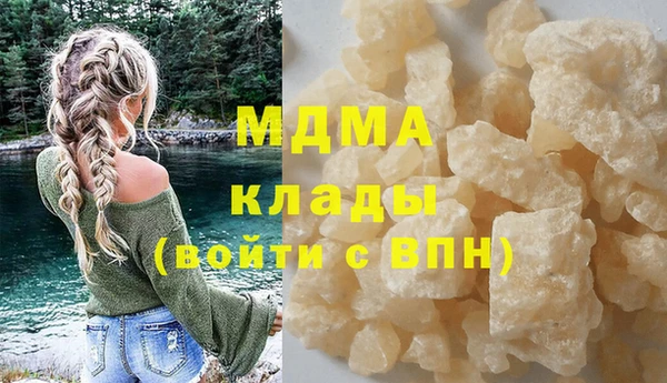 ALPHA-PVP Абдулино