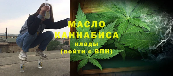 ALPHA-PVP Абдулино
