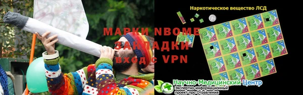 jwh Абаза