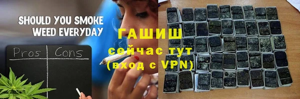 ALPHA-PVP Абдулино