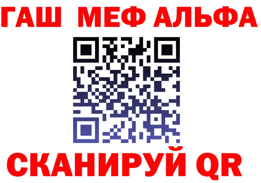 КЕТАМИН VHQ зеркало дарк нет гидра Бирюсинск