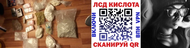 Лсд 25 экстази ecstasy  где продают   Бирюсинск 