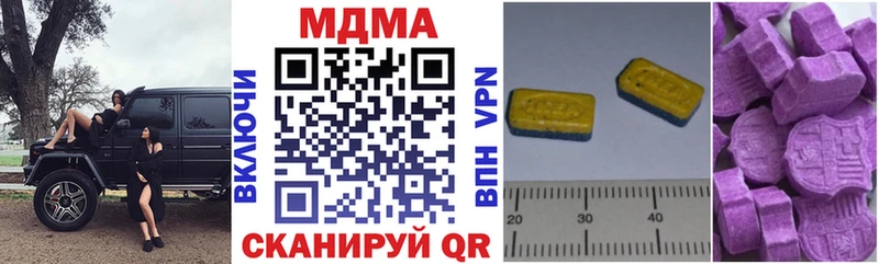 МДМА молли Бирюсинск