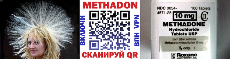 blacksprut вход это Telegram Метадон methadone Бирюсинск