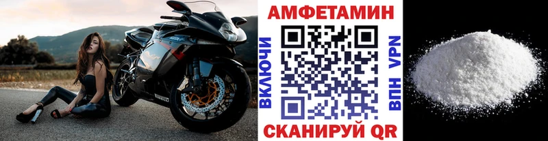 Метамфетамин винт  купить наркотик  MEGA зеркало  Бирюсинск 