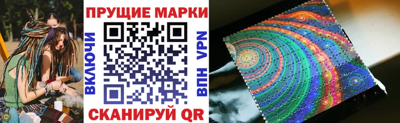 Марки N-bome 1,5мг  Бирюсинск 