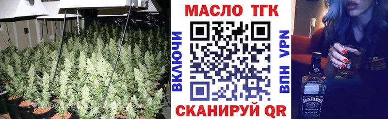 хочу   Бирюсинск  Дистиллят ТГК Wax 