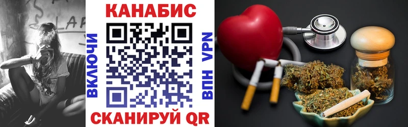 где купить наркоту  Бирюсинск  Каннабис сатива 